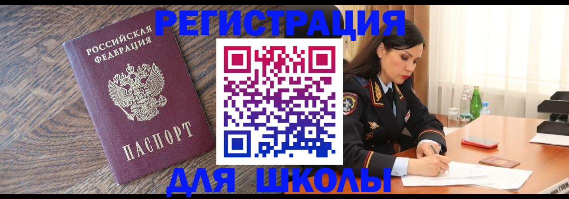 прописка гарантия в Зеленодольске