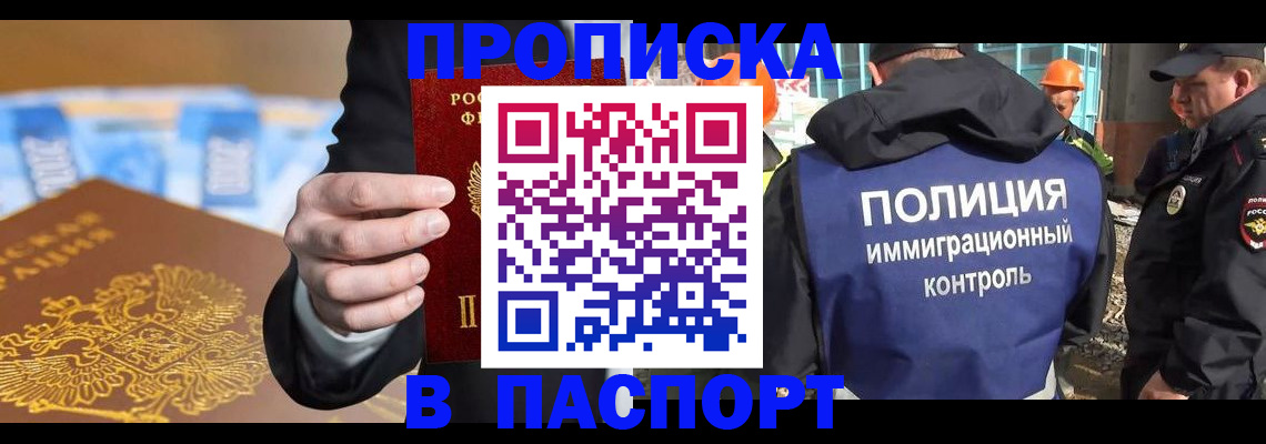 регистрация для школы в Зеленодольске